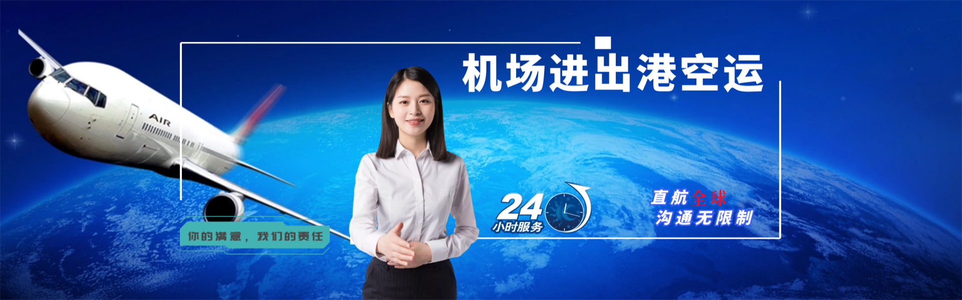 黔西到克罗地亚物流公司-黔西至克罗地亚物流专线-黔西空运到克罗地亚-优时通物流有限公司