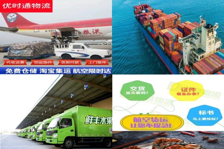 黔西到克罗地亚航空货运公司-黔西到克罗地亚物流专线